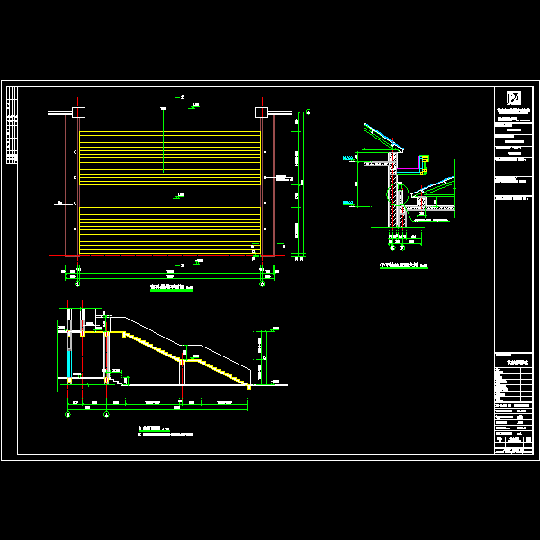 室外楼梯变更图_t3.dwg