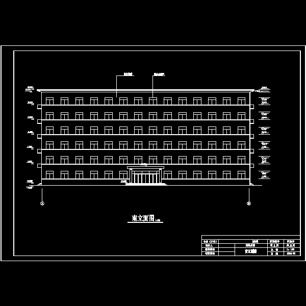 南立面图.dwg