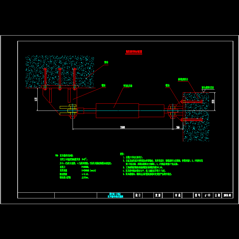 特大桥阻尼安装示意图_dwg.dwg