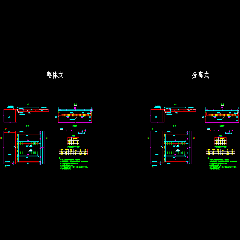 桥头搭板一般构造.dwg