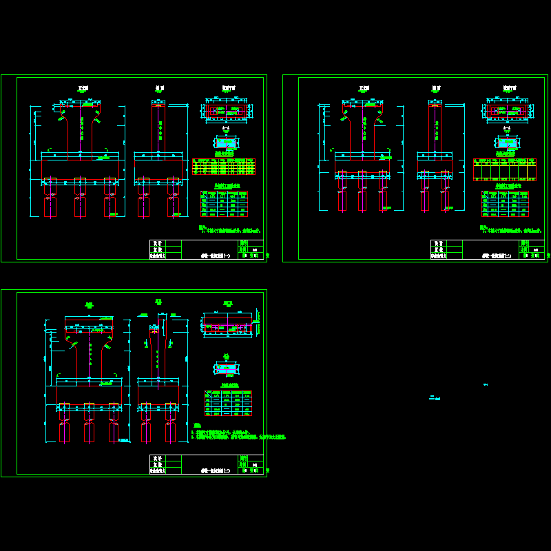 桥墩结构图.dwg