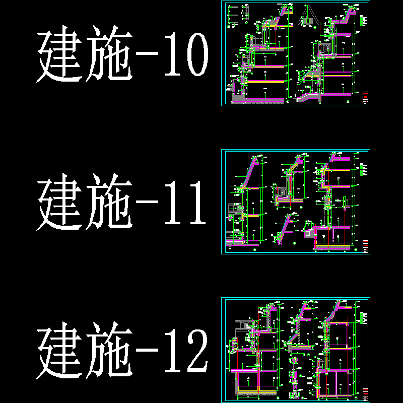 棋盘山风景区住宅楼群-01,03,05系列墙身 - 1