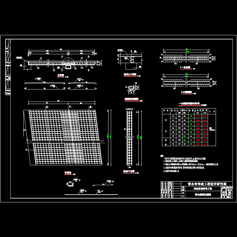 简支板梁桥桥头搭板配筋CAD图纸 - 1