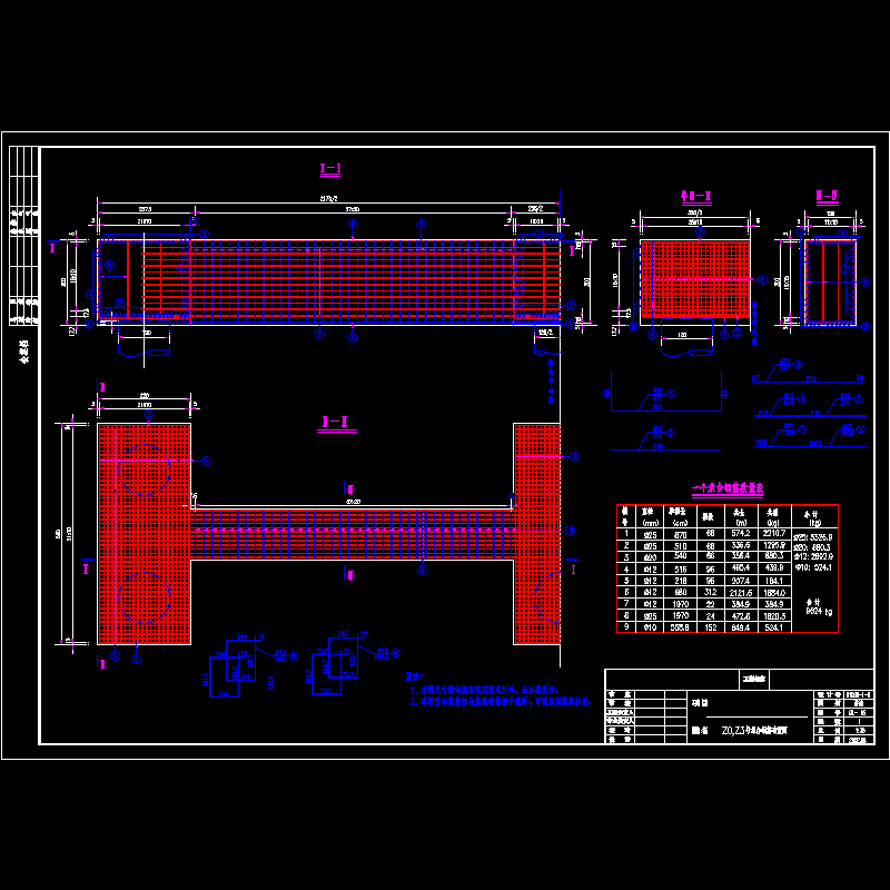 380m中承式钢管混凝土系杆拱桥承台钢筋布置节点CAD详图纸设计 - 1