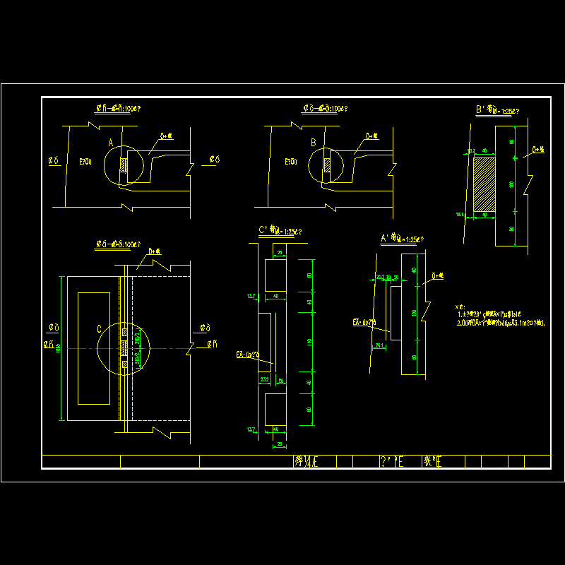 限位块布置图1.dwg