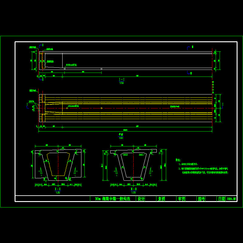 04箱梁一般构造_3边跨.dwg