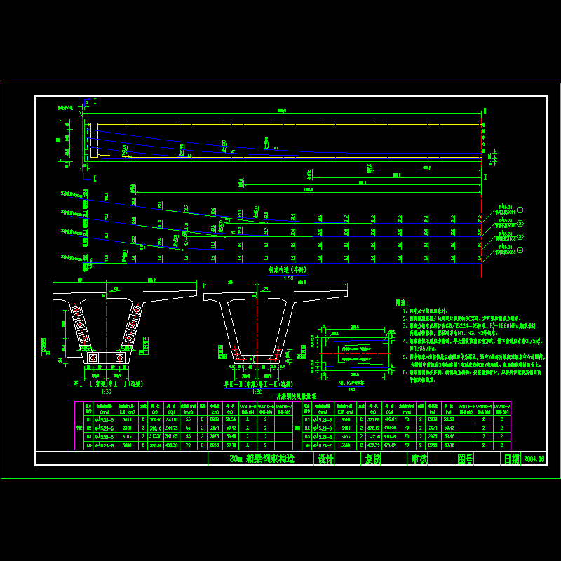 05钢束_2.dwg