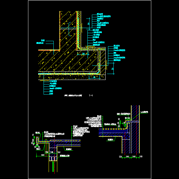 建筑构造详细设计CAD图纸 - 4