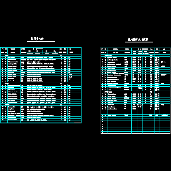 办公楼局部区域CAD施工方案图纸设计(平面布置图) - 4