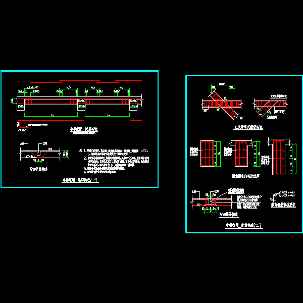 12-13.非框架梁配筋构造.dwg