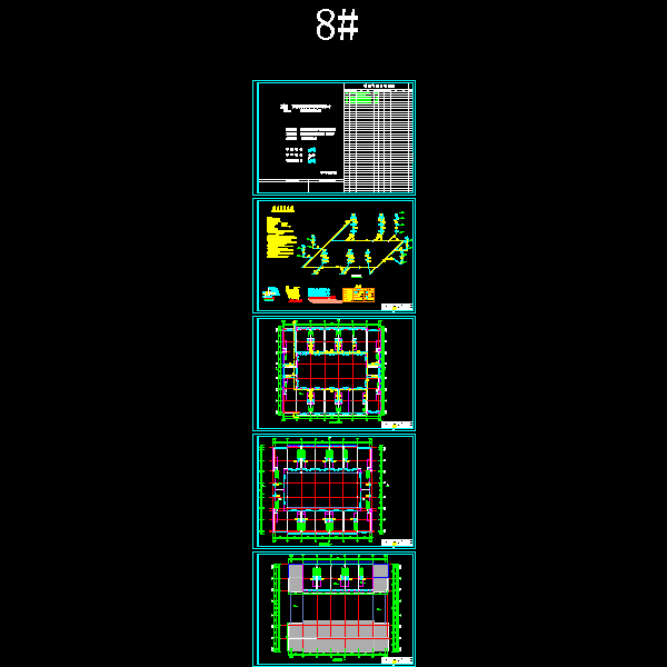 8#暖.dwg