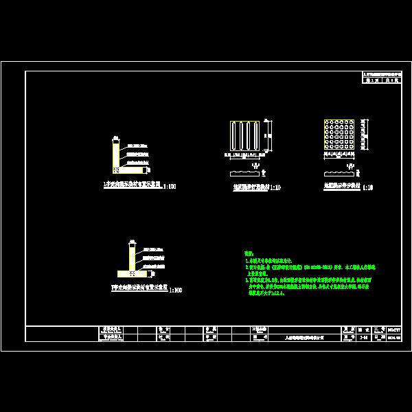 人行地通道无障碍设计CAD施工图纸 - 1