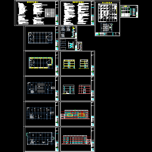 1#楼建筑.改dwg.dwg