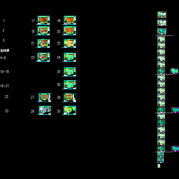 梁板施工图.dwg