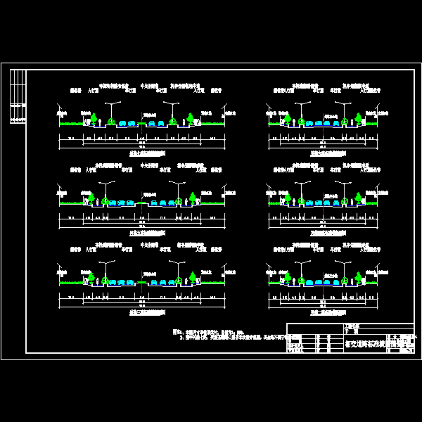 相交道路标准横断面.dwg