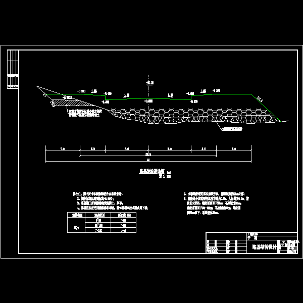 路基结构设计图.dwg