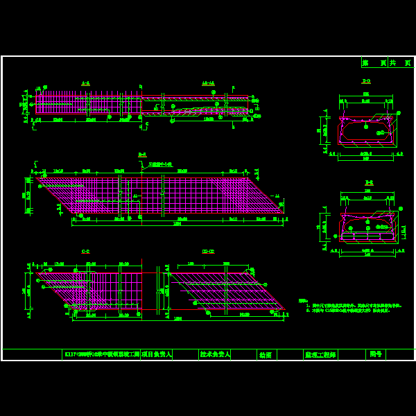 16米中板钢筋构造图208桥a.dwg