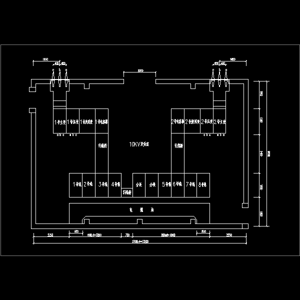 03-10kv开关室平面布置图.dwg