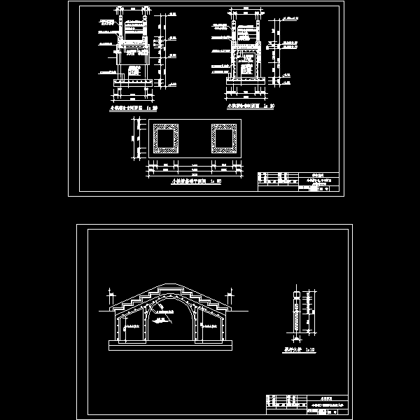 私家花园小拱桥施工详细设计CAD图纸(平面图) - 1