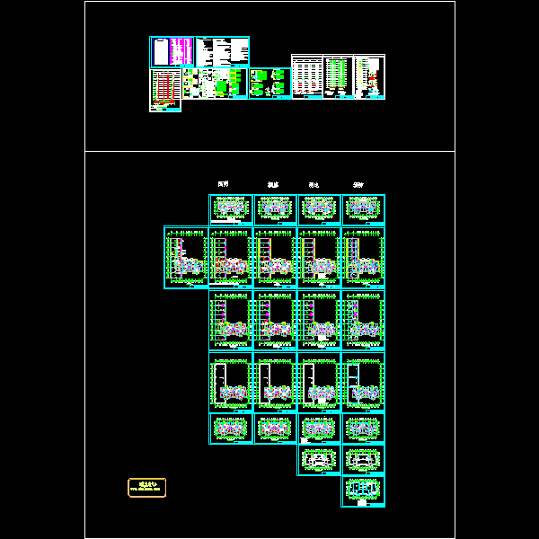 18层小区住宅楼电气CAD施工图纸(火灾自动报警系统)() - 1