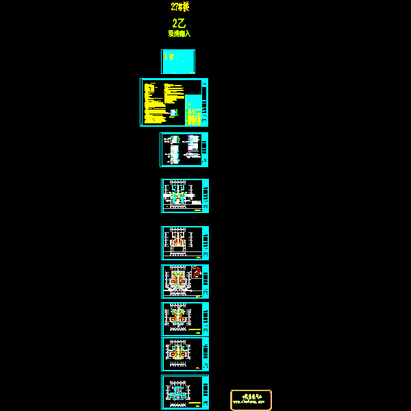 2乙-南入双拼（27#）电气施工图1128_t3.dwg