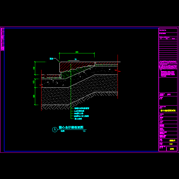 湖心岛阶梯剖面图.dwg