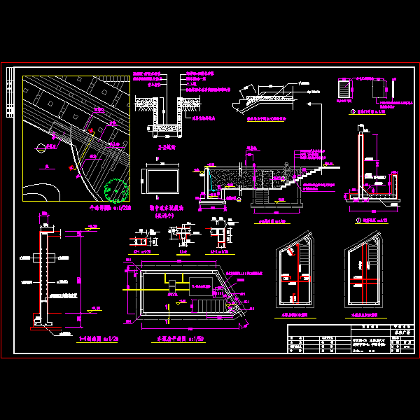 03水泵房 跌水.dwg