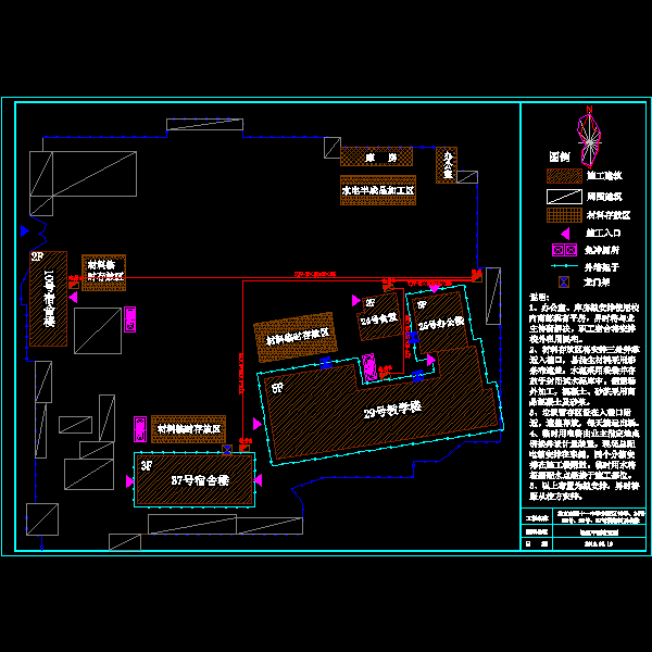 砖混结构办公楼加固及装修施工方案 - 1