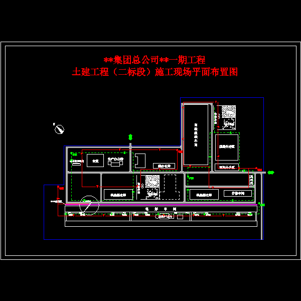 现场平面图2-1.dwg