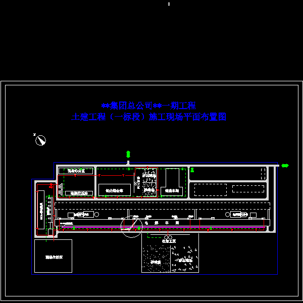 现场平面图1-1.dwg