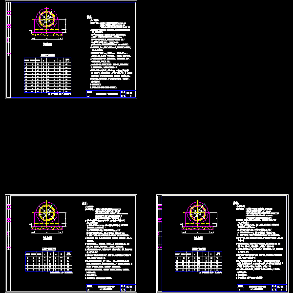 03钢筋砼管180°砼基.dwg