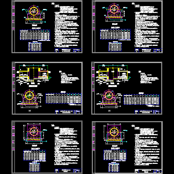 04钢筋砼管135°钢筋砼基.dwg