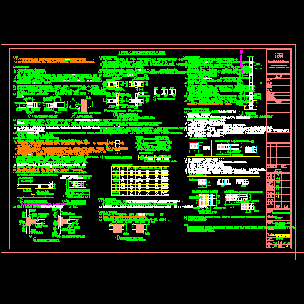 结施03 11g101-1梁柱墙平法补充及调整.dwg