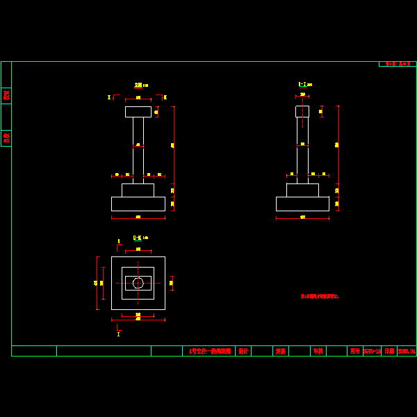 02   1号立柱构造图.dwg