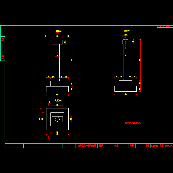 03   2号立柱构造图.dwg