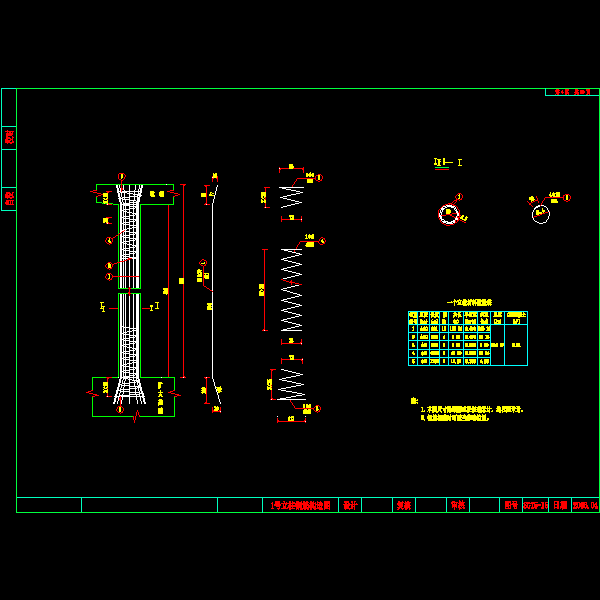 04   1号立柱钢筋.dwg