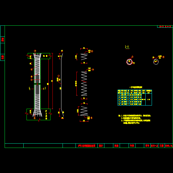 05   2号立柱钢筋.dwg