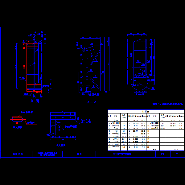 40t梁中梁（a4).dwg