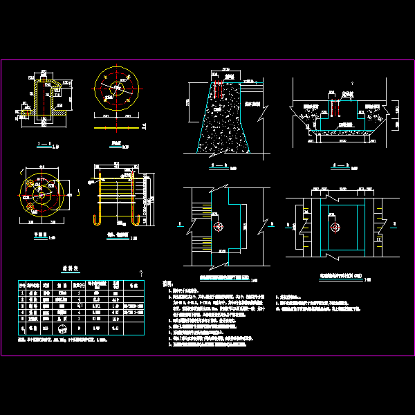 码头系船柱结构详细设计CAD图纸(材料表) - 1