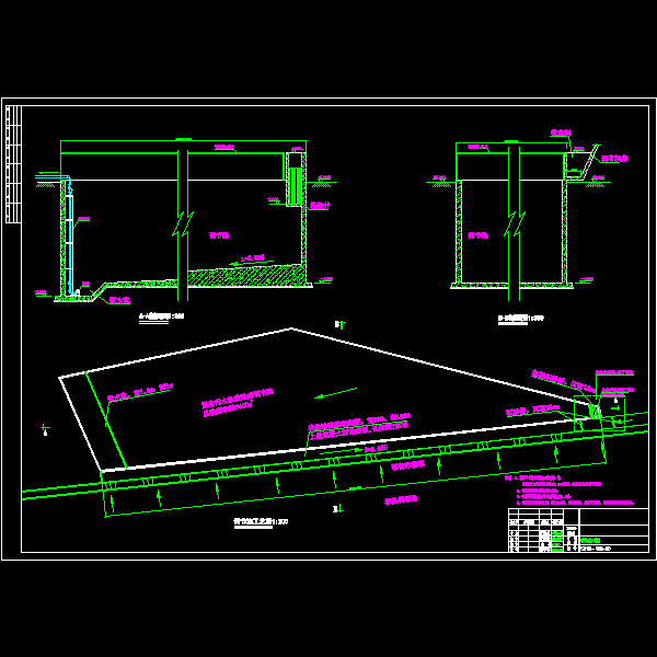 04调节池工艺图a1.dwg