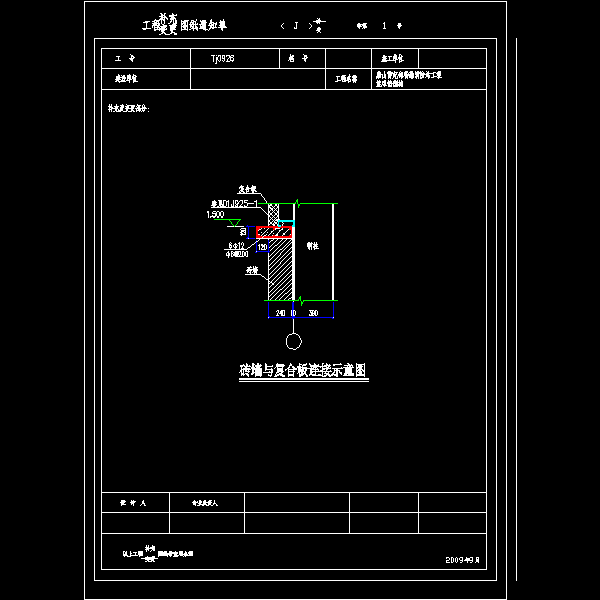 变更_t3.dwg