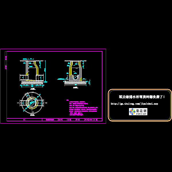 污水检查井构造CAD图纸 - 1