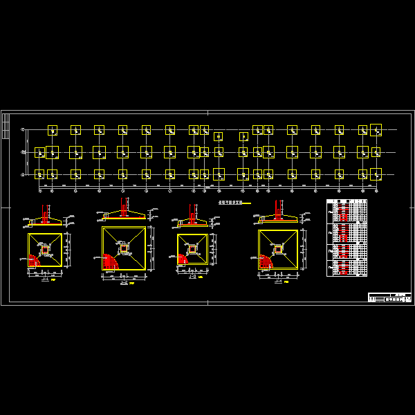 一层基础平面布置图.dwg