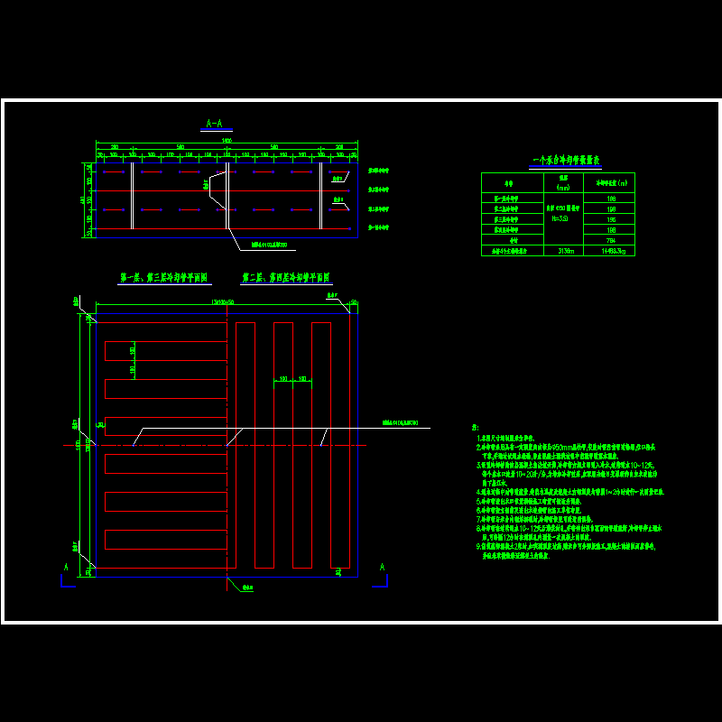 承台散热管.dwg