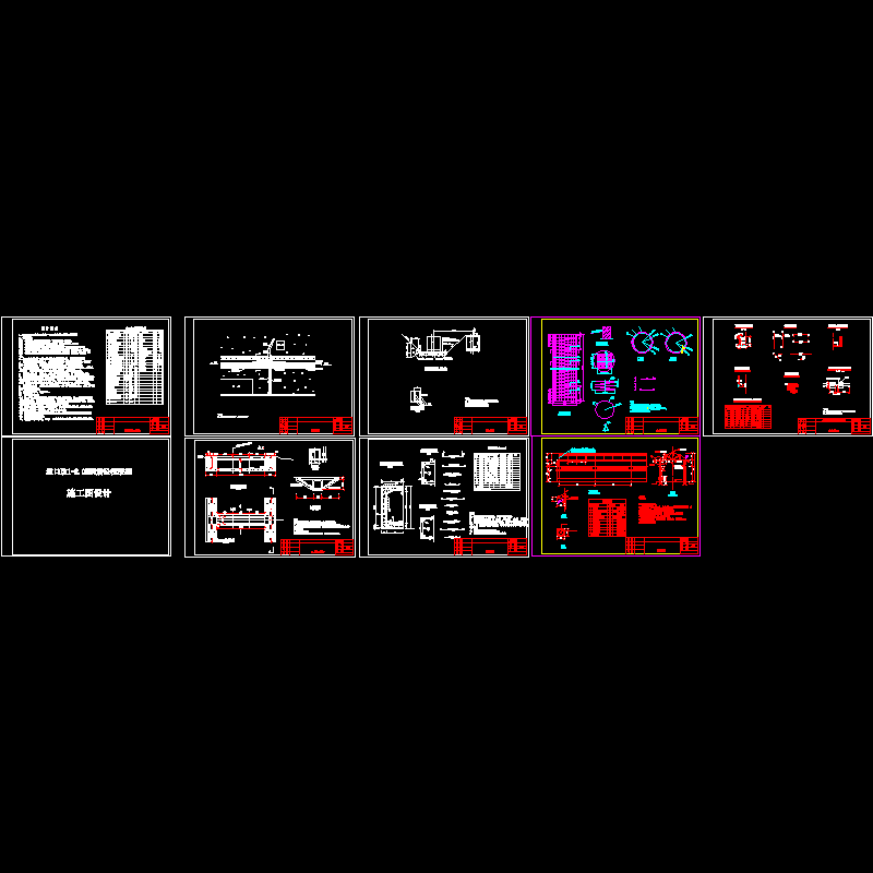 铁路1-2M框涵桥顶进设计CAD图纸 - 1