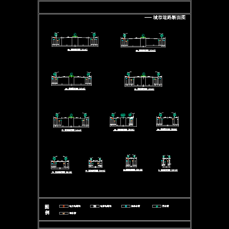 城市道路断面图.dwg