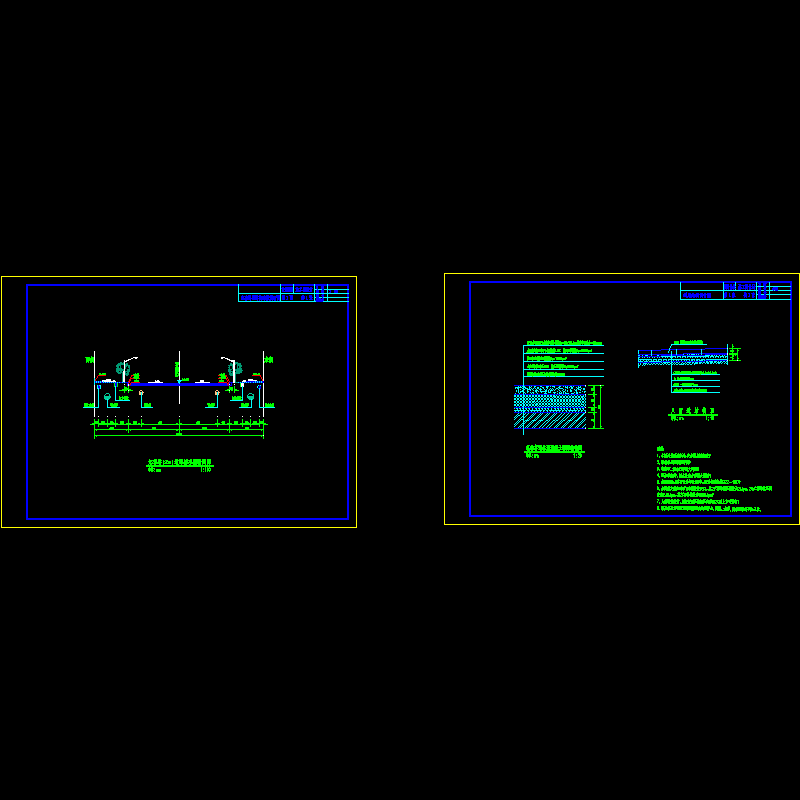 道路标准断面图-20米--修改_2.dwg