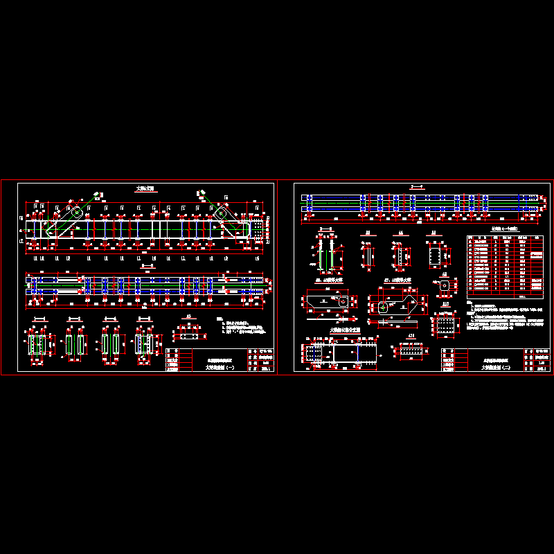 01-大梁.dwg