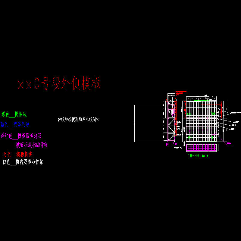 侧模2.dwg