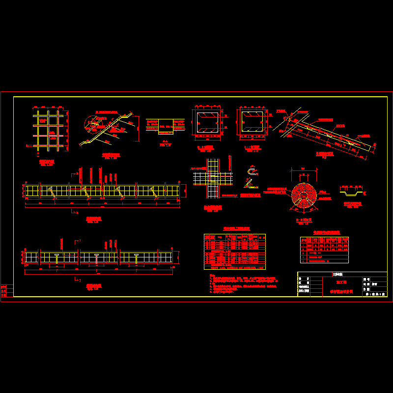 高速铁路路基锚杆框架设计通用CAD图纸 - 1
